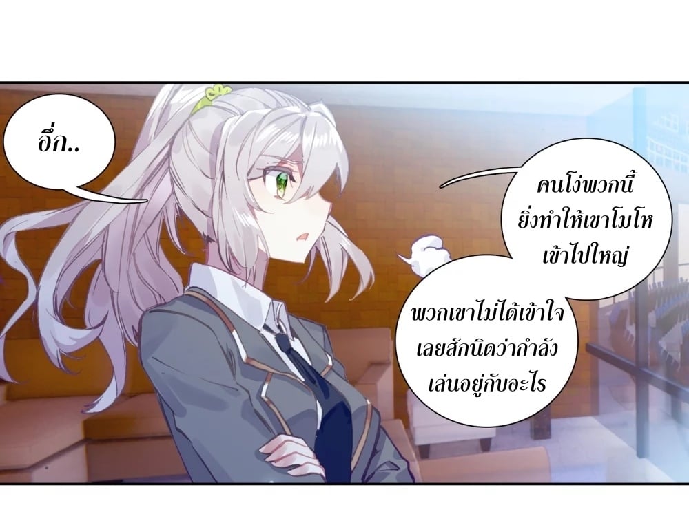 à¸­à¹ˆà¸²à¸™à¸¡à¸±à¸‡à¸‡à¸° à¸à¸²à¸£à¹Œà¸•à¸¹à¸™