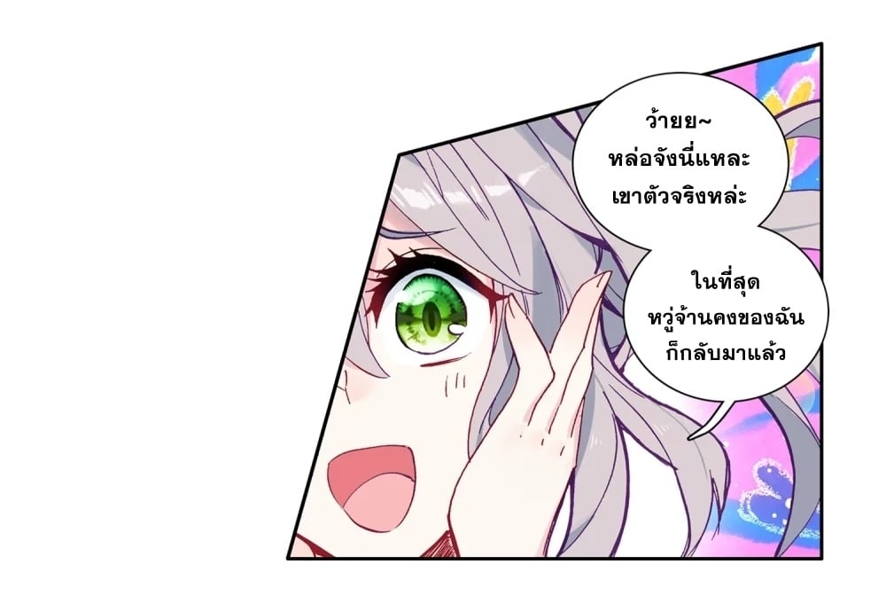 à¸­à¹ˆà¸²à¸™à¸¡à¸±à¸‡à¸‡à¸° à¸à¸²à¸£à¹Œà¸•à¸¹à¸™