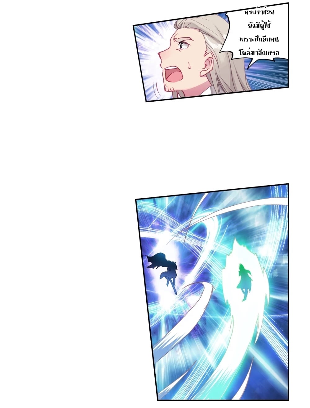 à¸­à¹ˆà¸²à¸™à¸¡à¸±à¸‡à¸‡à¸° à¸à¸²à¸£à¹Œà¸•à¸¹à¸™