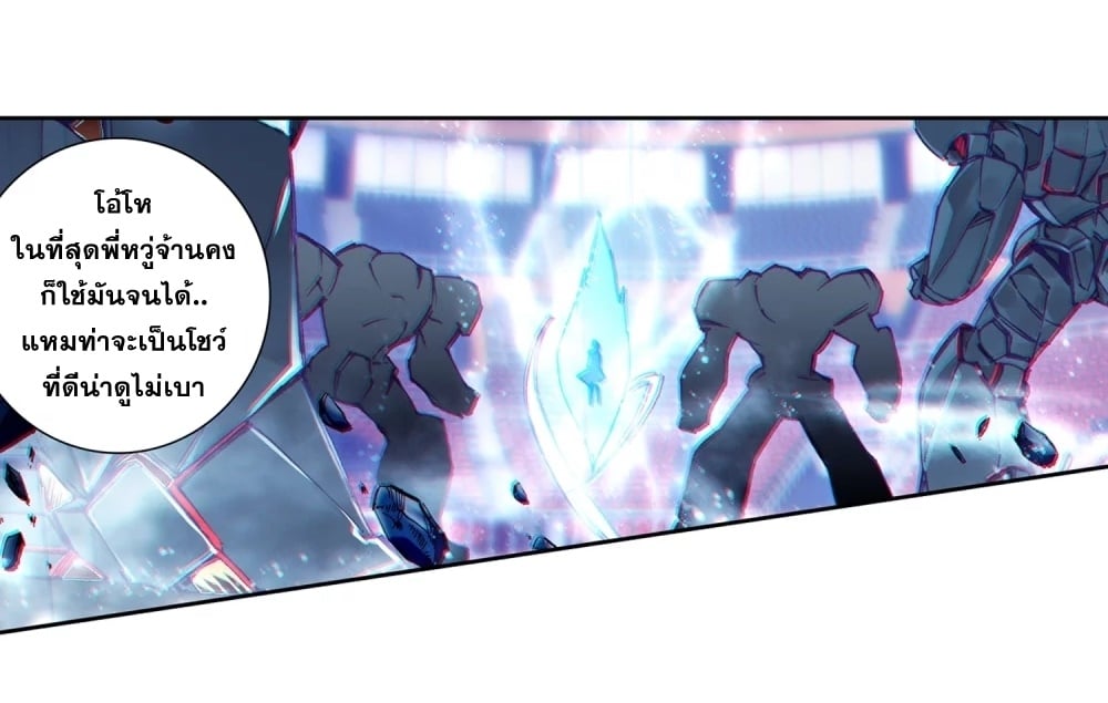 à¸­à¹ˆà¸²à¸™à¸¡à¸±à¸‡à¸‡à¸° à¸à¸²à¸£à¹Œà¸•à¸¹à¸™