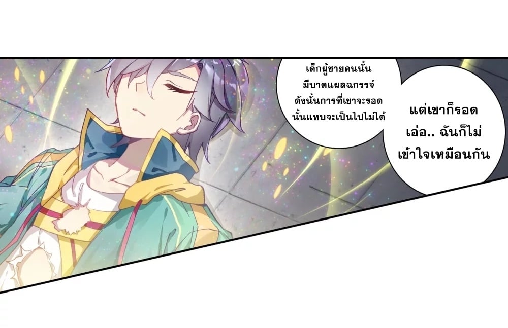 à¸­à¹ˆà¸²à¸™à¸¡à¸±à¸‡à¸‡à¸° à¸à¸²à¸£à¹Œà¸•à¸¹à¸™