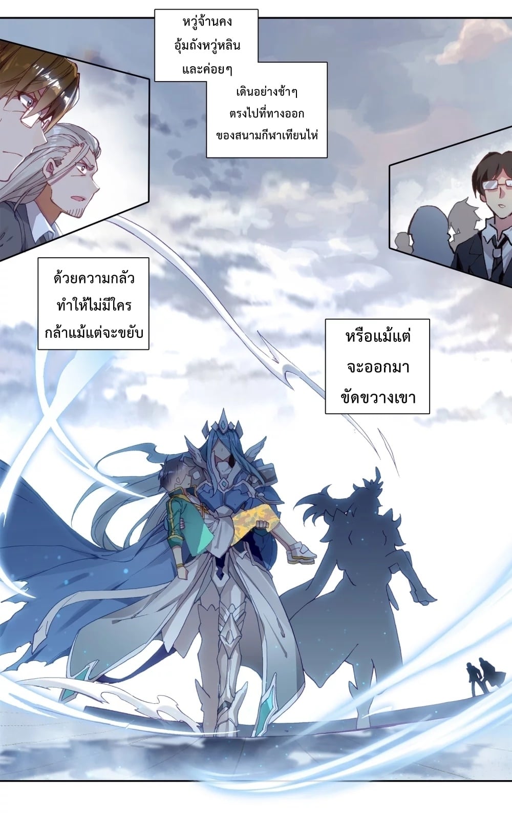 à¸­à¹ˆà¸²à¸™à¸¡à¸±à¸‡à¸‡à¸° à¸à¸²à¸£à¹Œà¸•à¸¹à¸™