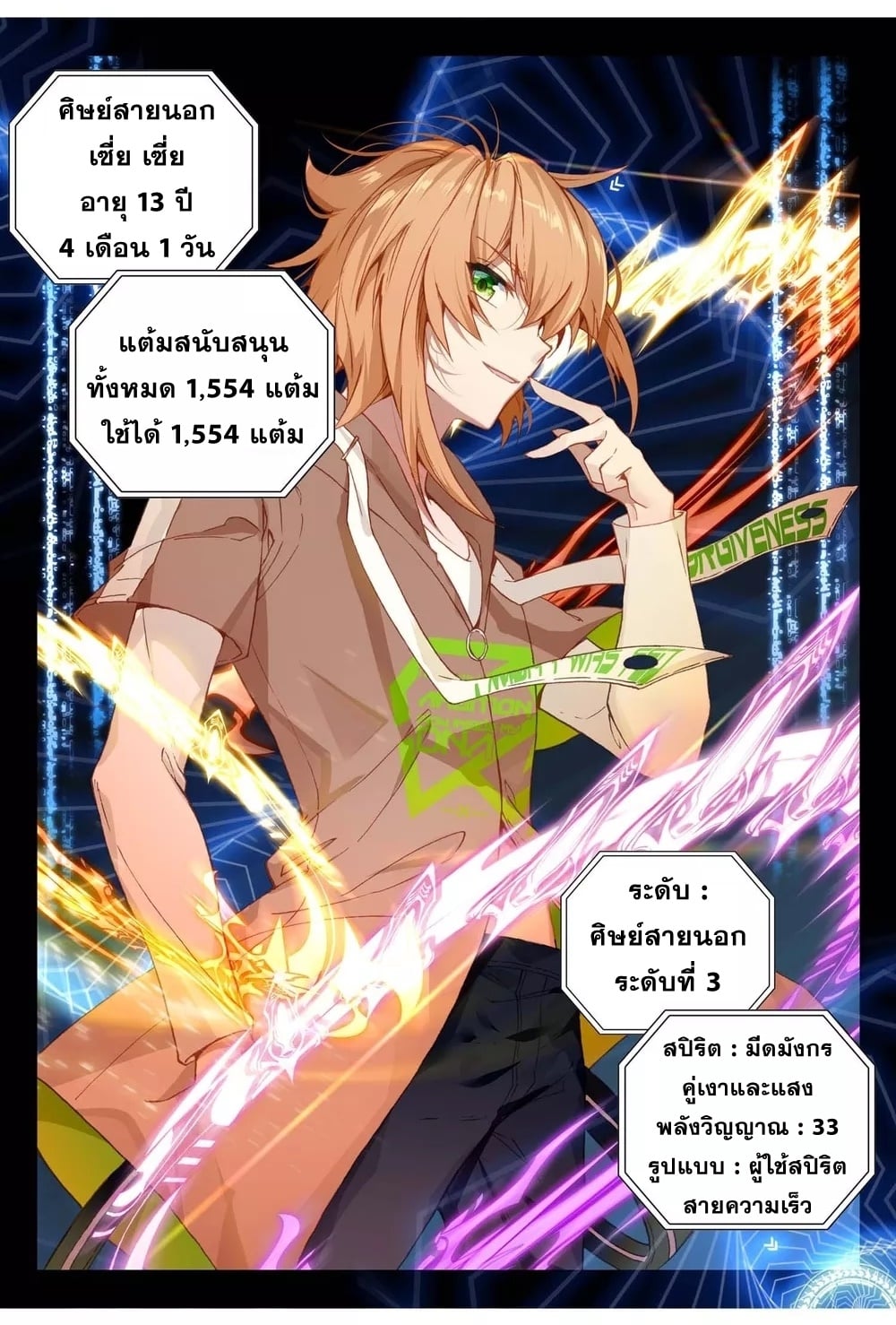 à¸­à¹ˆà¸²à¸™à¸¡à¸±à¸‡à¸‡à¸° à¸à¸²à¸£à¹Œà¸•à¸¹à¸™