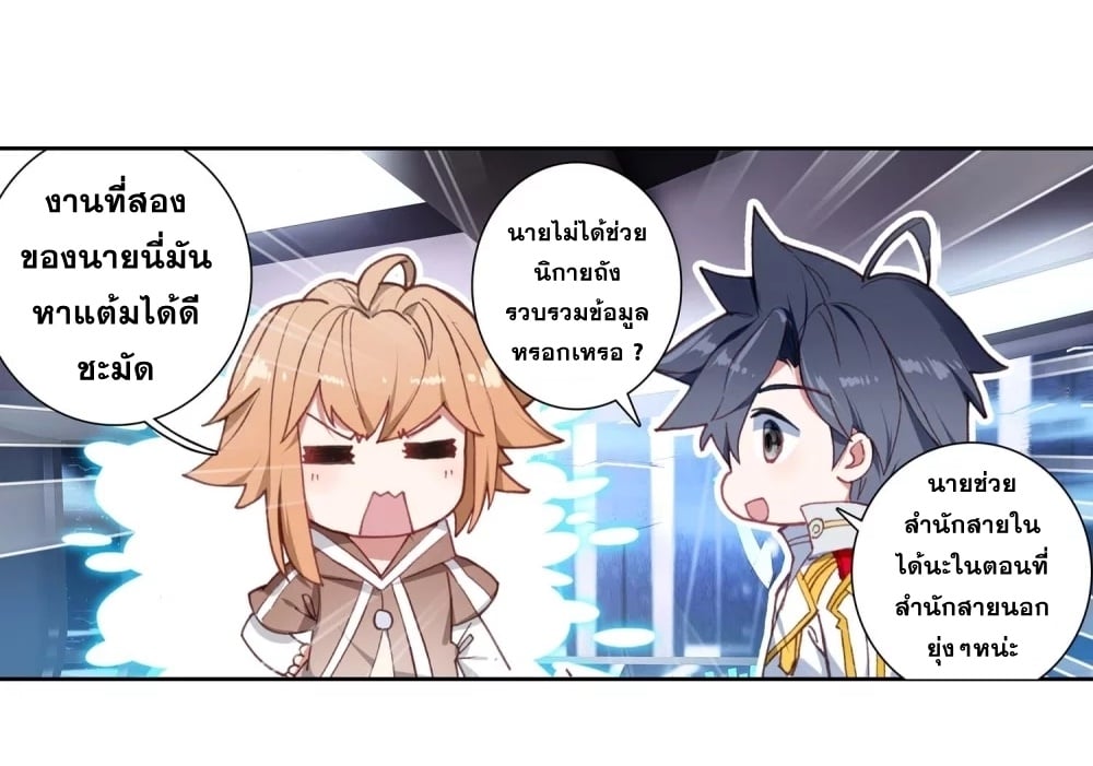 à¸­à¹ˆà¸²à¸™à¸¡à¸±à¸‡à¸‡à¸° à¸à¸²à¸£à¹Œà¸•à¸¹à¸™