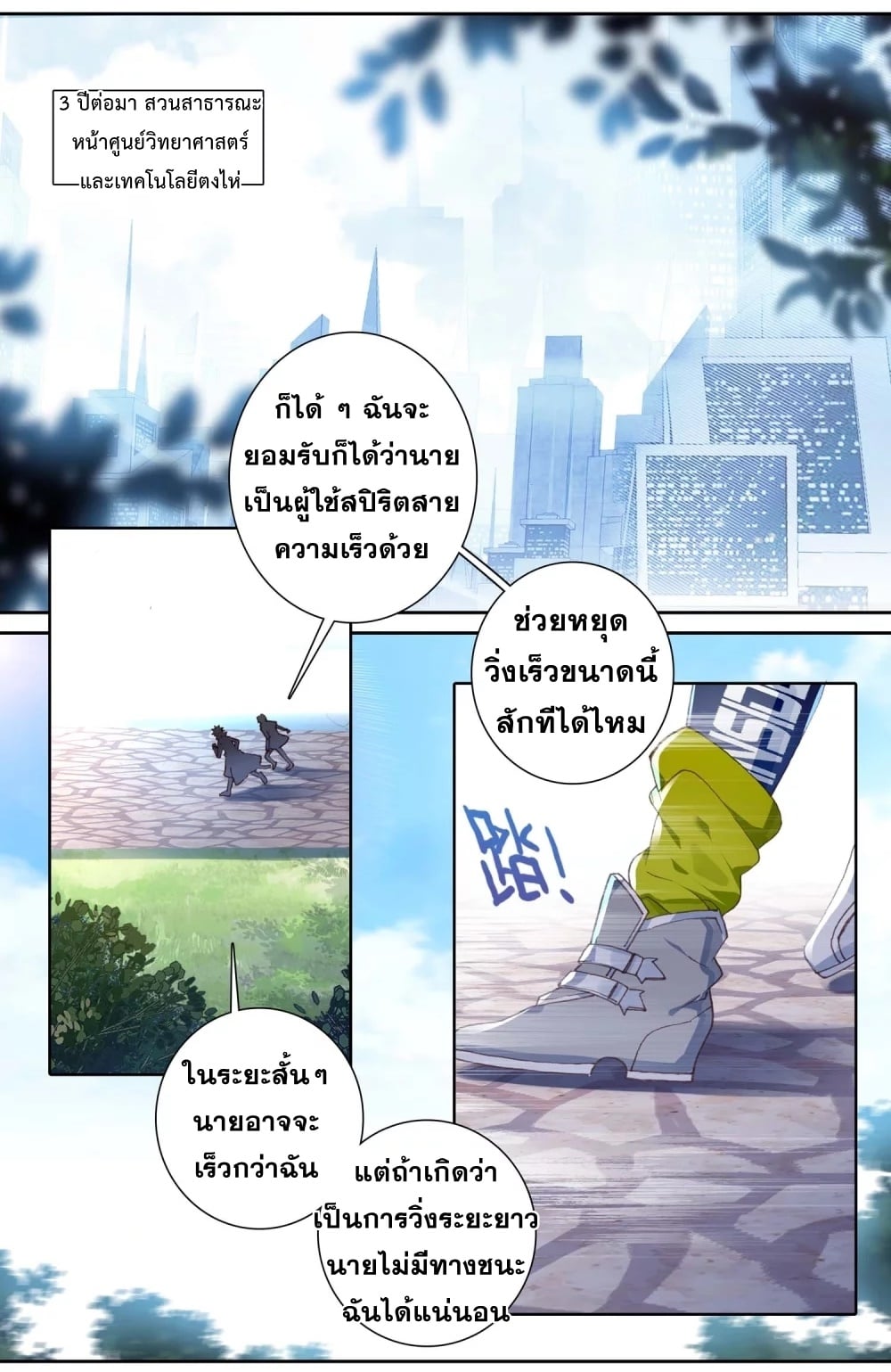 à¸­à¹ˆà¸²à¸™à¸¡à¸±à¸‡à¸‡à¸° à¸à¸²à¸£à¹Œà¸•à¸¹à¸™