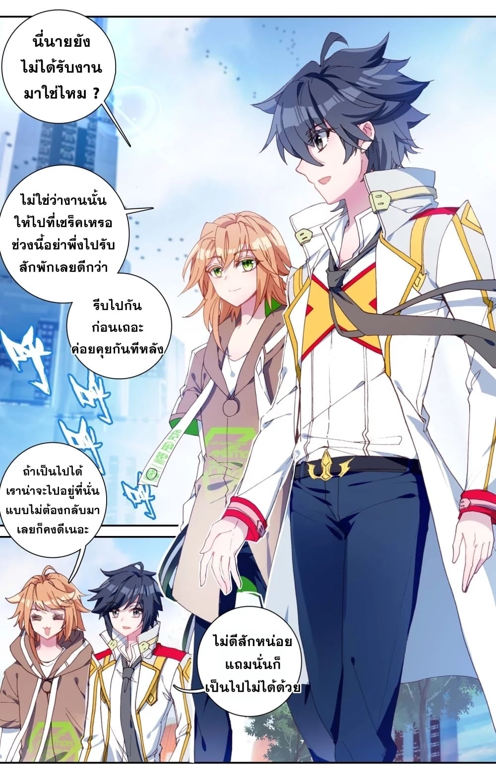 à¸­à¹ˆà¸²à¸™à¸¡à¸±à¸‡à¸‡à¸° à¸à¸²à¸£à¹Œà¸•à¸¹à¸™