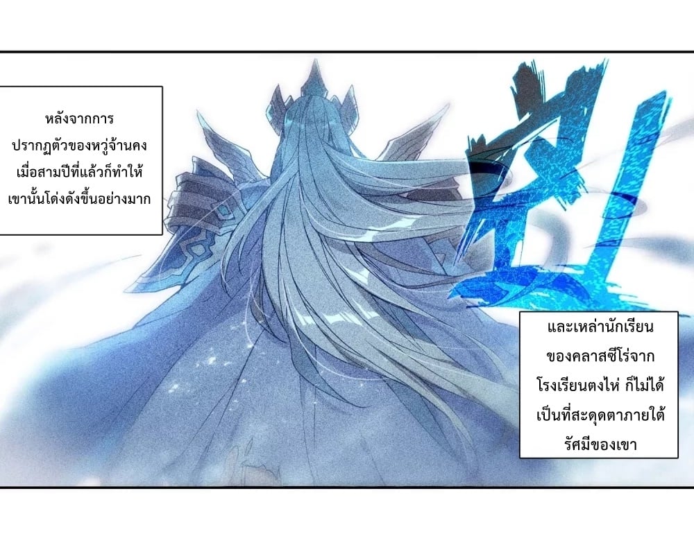 à¸­à¹ˆà¸²à¸™à¸¡à¸±à¸‡à¸‡à¸° à¸à¸²à¸£à¹Œà¸•à¸¹à¸™