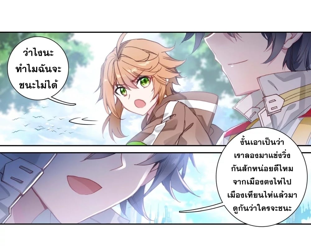 à¸­à¹ˆà¸²à¸™à¸¡à¸±à¸‡à¸‡à¸° à¸à¸²à¸£à¹Œà¸•à¸¹à¸™