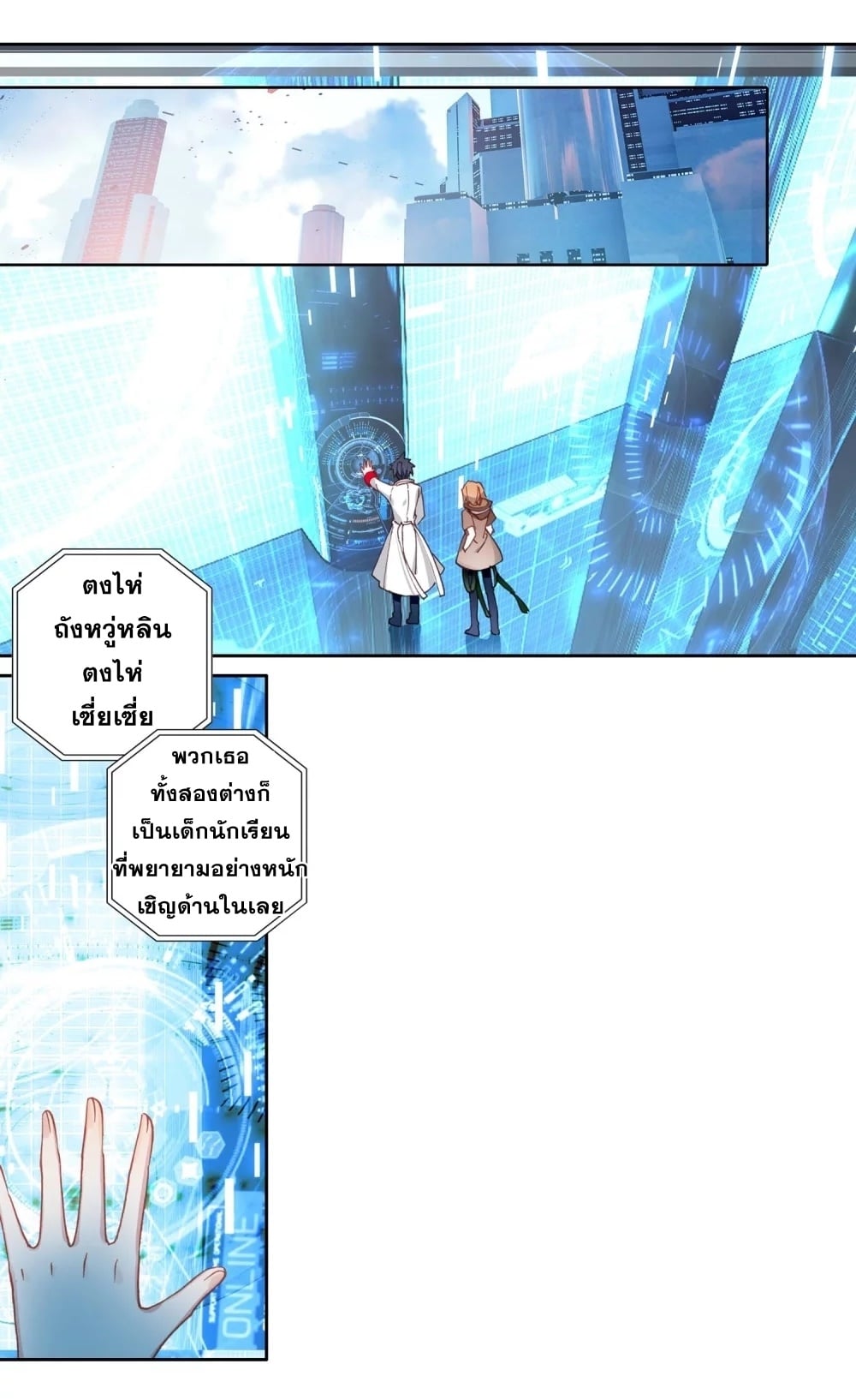 à¸­à¹ˆà¸²à¸™à¸¡à¸±à¸‡à¸‡à¸° à¸à¸²à¸£à¹Œà¸•à¸¹à¸™