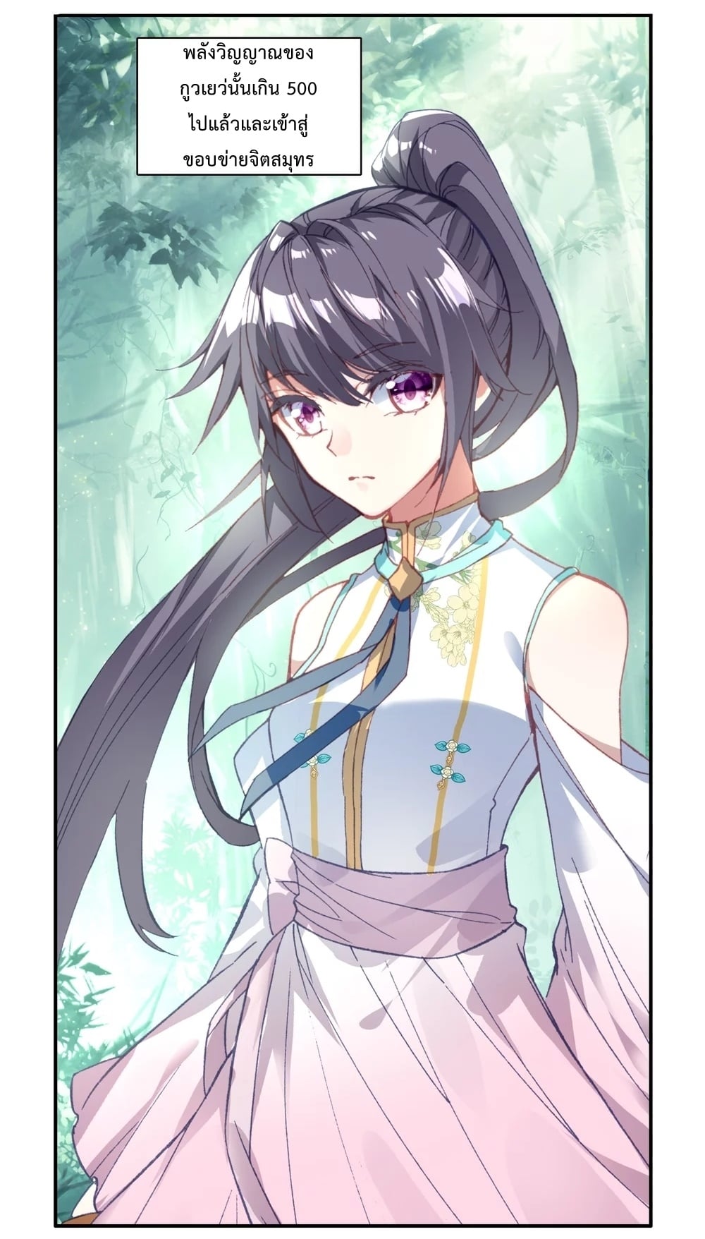 à¸­à¹ˆà¸²à¸™à¸¡à¸±à¸‡à¸‡à¸° à¸à¸²à¸£à¹Œà¸•à¸¹à¸™