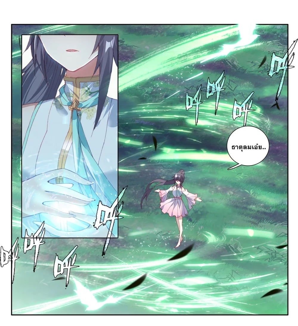 à¸­à¹ˆà¸²à¸™à¸¡à¸±à¸‡à¸‡à¸° à¸à¸²à¸£à¹Œà¸•à¸¹à¸™