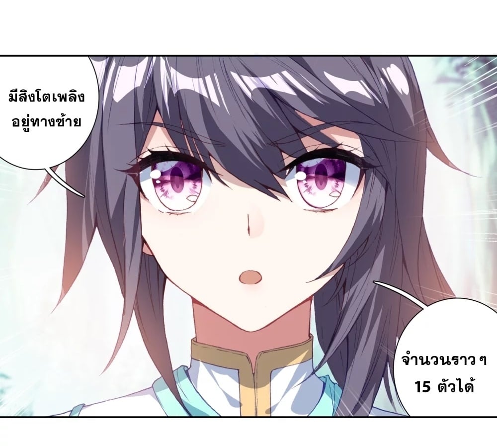 à¸­à¹ˆà¸²à¸™à¸¡à¸±à¸‡à¸‡à¸° à¸à¸²à¸£à¹Œà¸•à¸¹à¸™