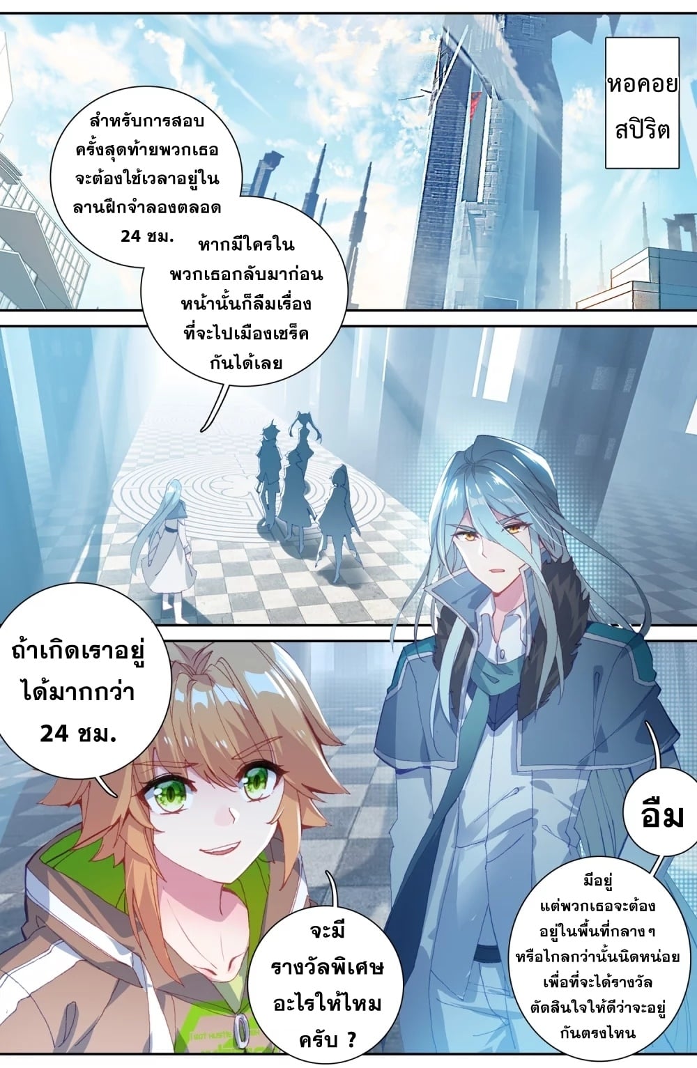 à¸­à¹ˆà¸²à¸™à¸¡à¸±à¸‡à¸‡à¸° à¸à¸²à¸£à¹Œà¸•à¸¹à¸™