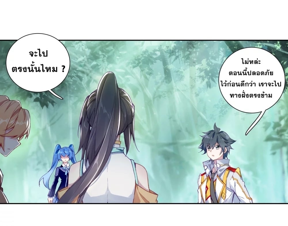 à¸­à¹ˆà¸²à¸™à¸¡à¸±à¸‡à¸‡à¸° à¸à¸²à¸£à¹Œà¸•à¸¹à¸™