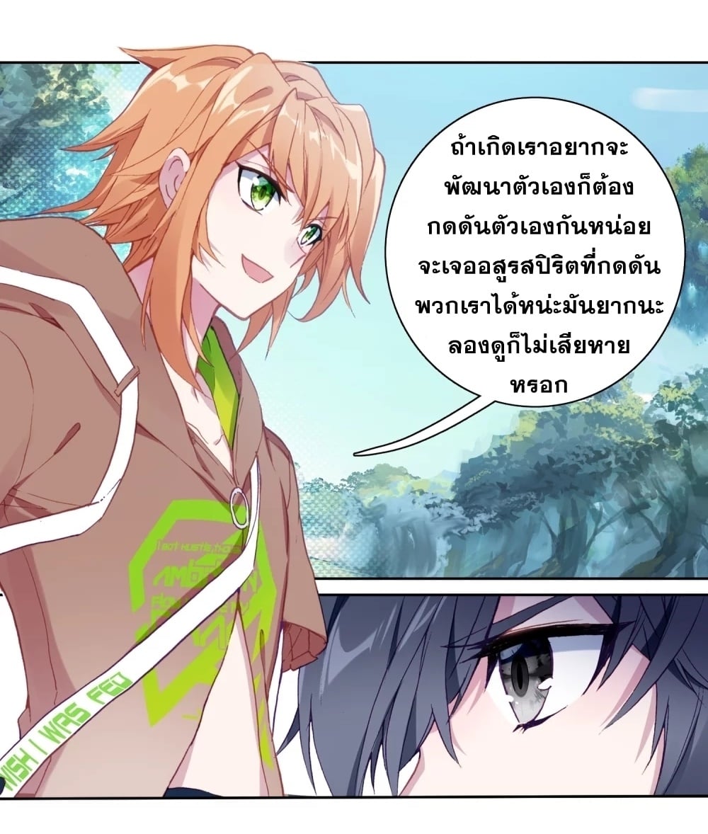 à¸­à¹ˆà¸²à¸™à¸¡à¸±à¸‡à¸‡à¸° à¸à¸²à¸£à¹Œà¸•à¸¹à¸™