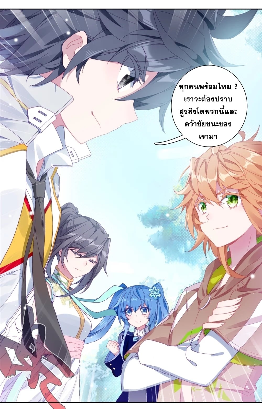 à¸­à¹ˆà¸²à¸™à¸¡à¸±à¸‡à¸‡à¸° à¸à¸²à¸£à¹Œà¸•à¸¹à¸™