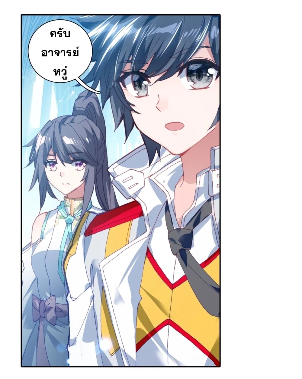 à¸­à¹ˆà¸²à¸™à¸¡à¸±à¸‡à¸‡à¸° à¸à¸²à¸£à¹Œà¸•à¸¹à¸™