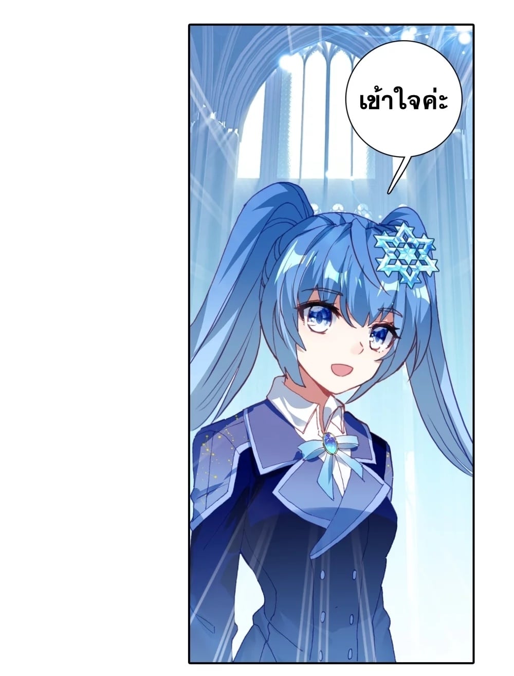 à¸­à¹ˆà¸²à¸™à¸¡à¸±à¸‡à¸‡à¸° à¸à¸²à¸£à¹Œà¸•à¸¹à¸™