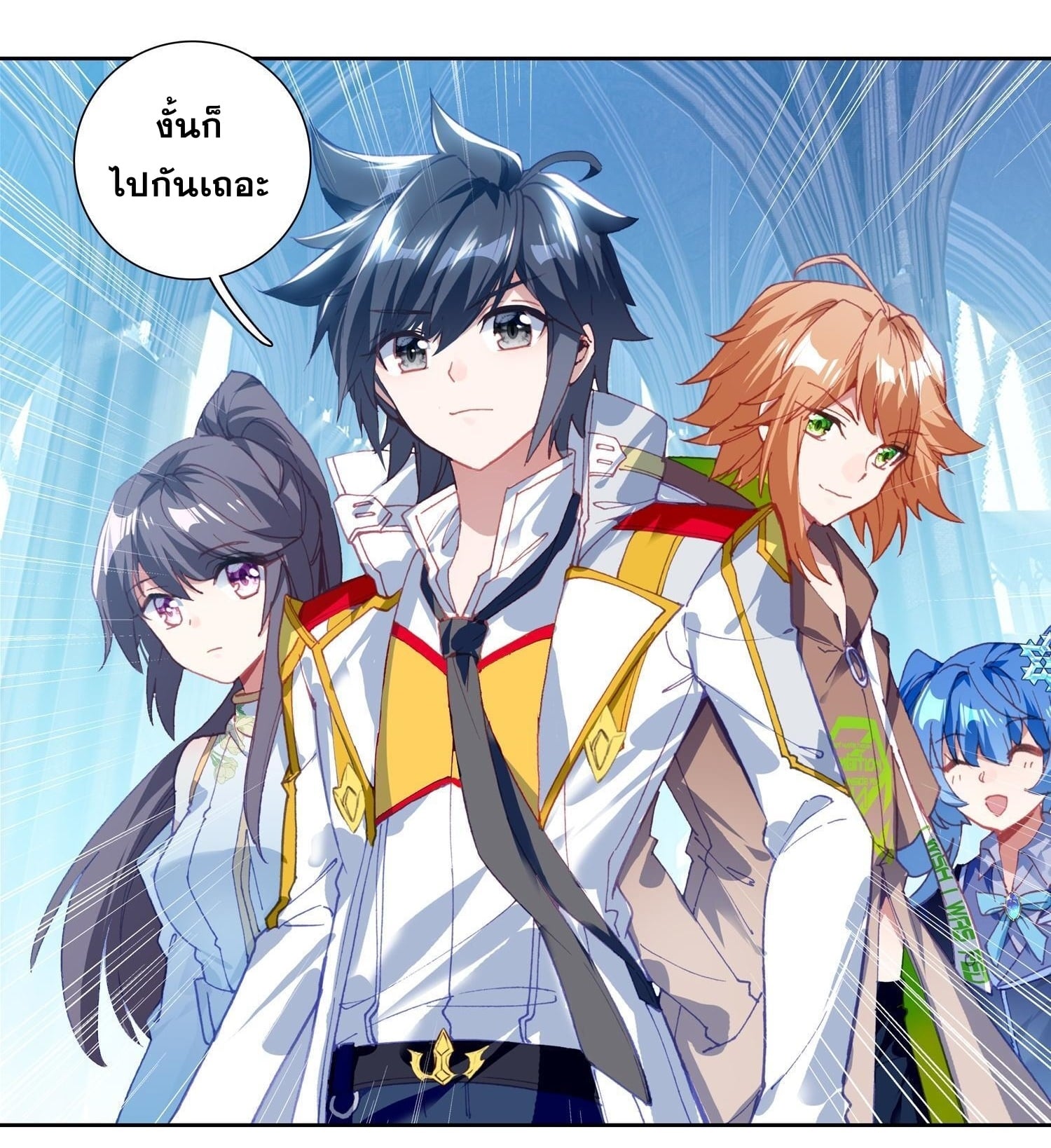 à¸­à¹ˆà¸²à¸™à¸¡à¸±à¸‡à¸‡à¸° à¸à¸²à¸£à¹Œà¸•à¸¹à¸™