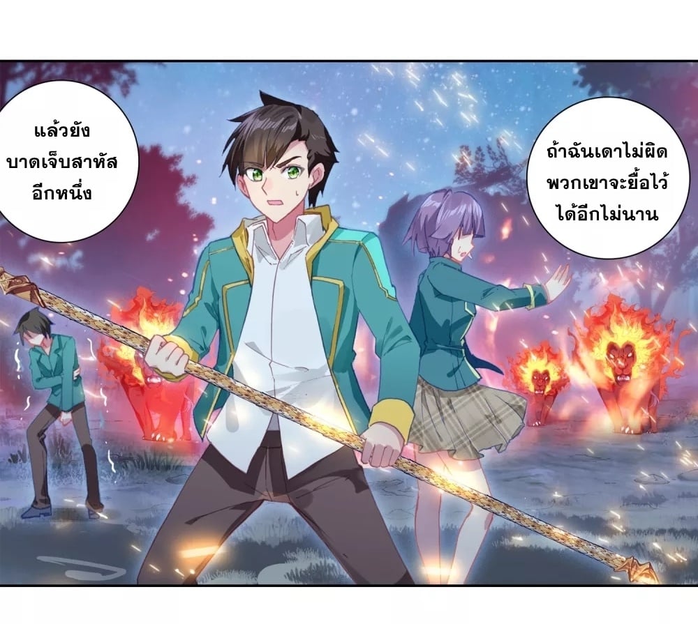 à¸­à¹ˆà¸²à¸™à¸¡à¸±à¸‡à¸‡à¸° à¸à¸²à¸£à¹Œà¸•à¸¹à¸™