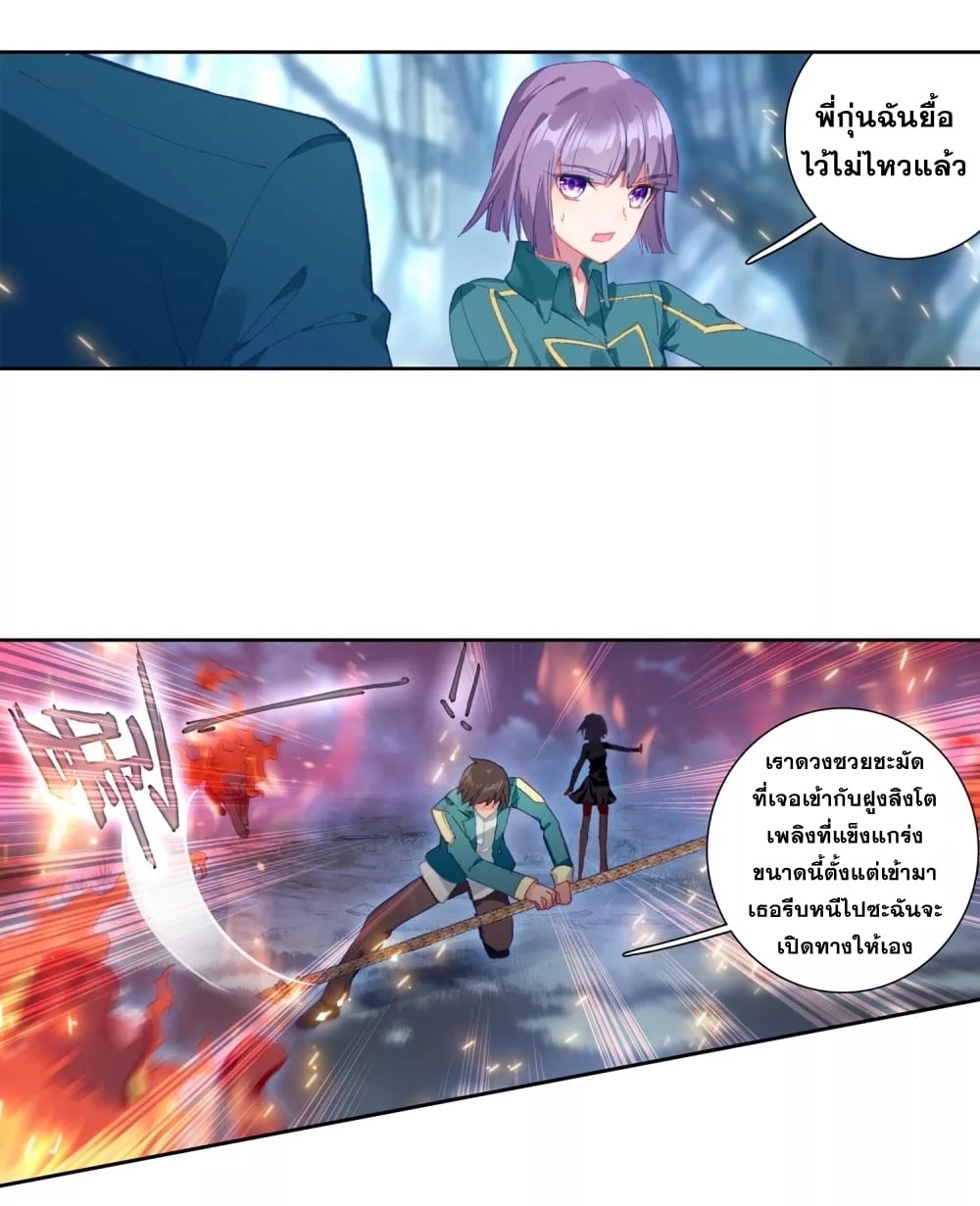 à¸­à¹ˆà¸²à¸™à¸¡à¸±à¸‡à¸‡à¸° à¸à¸²à¸£à¹Œà¸•à¸¹à¸™