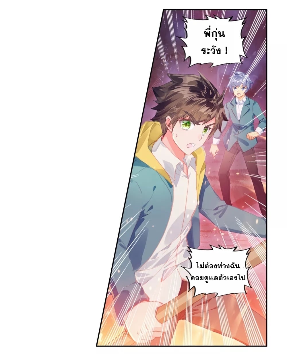 à¸­à¹ˆà¸²à¸™à¸¡à¸±à¸‡à¸‡à¸° à¸à¸²à¸£à¹Œà¸•à¸¹à¸™