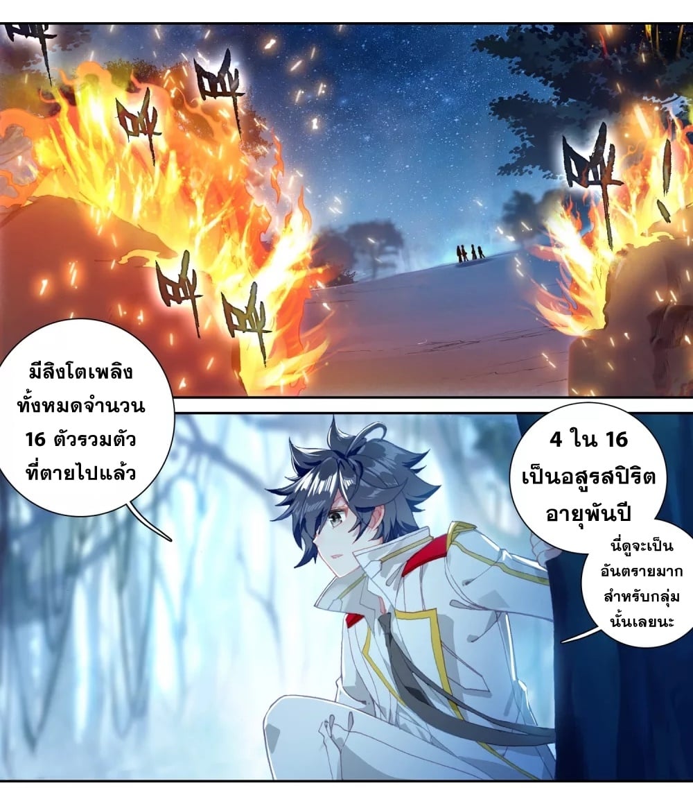 à¸­à¹ˆà¸²à¸™à¸¡à¸±à¸‡à¸‡à¸° à¸à¸²à¸£à¹Œà¸•à¸¹à¸™