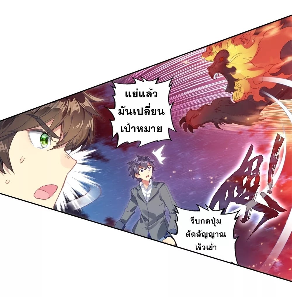 à¸­à¹ˆà¸²à¸™à¸¡à¸±à¸‡à¸‡à¸° à¸à¸²à¸£à¹Œà¸•à¸¹à¸™