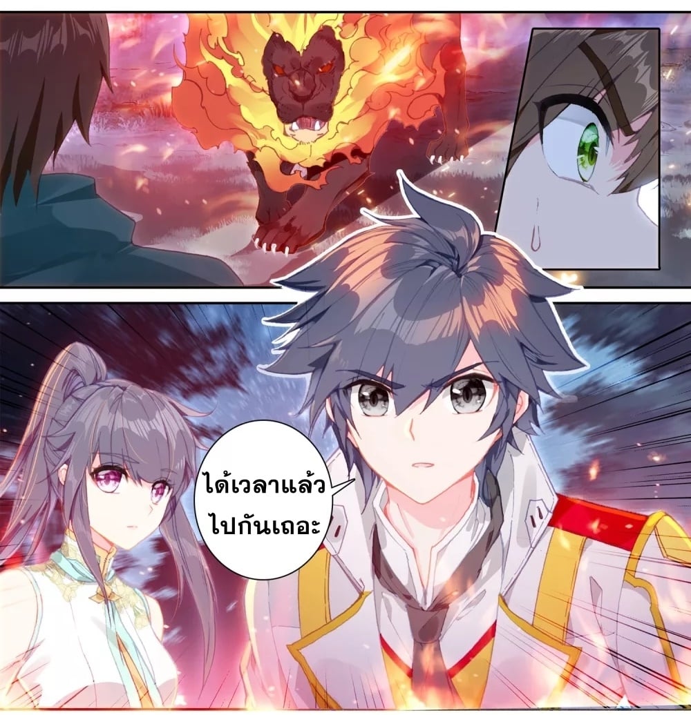 à¸­à¹ˆà¸²à¸™à¸¡à¸±à¸‡à¸‡à¸° à¸à¸²à¸£à¹Œà¸•à¸¹à¸™