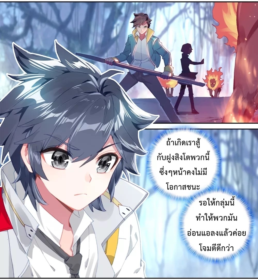 à¸­à¹ˆà¸²à¸™à¸¡à¸±à¸‡à¸‡à¸° à¸à¸²à¸£à¹Œà¸•à¸¹à¸™