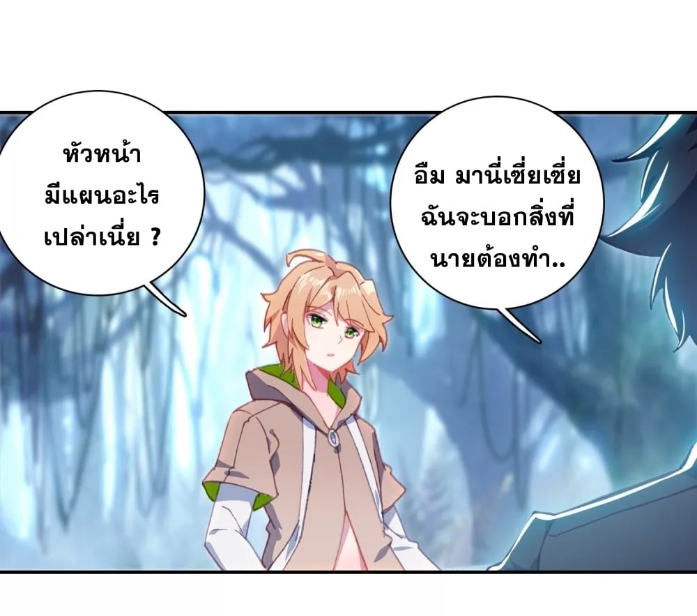 à¸­à¹ˆà¸²à¸™à¸¡à¸±à¸‡à¸‡à¸° à¸à¸²à¸£à¹Œà¸•à¸¹à¸™