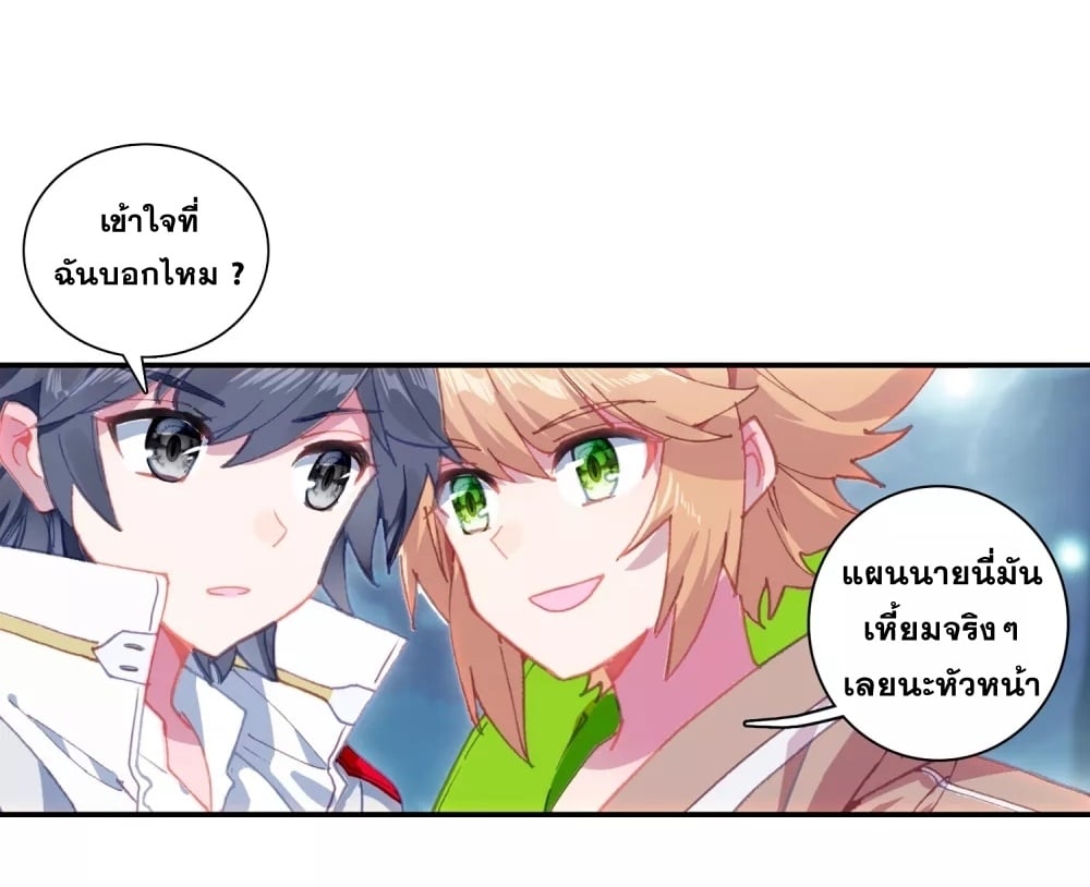 à¸­à¹ˆà¸²à¸™à¸¡à¸±à¸‡à¸‡à¸° à¸à¸²à¸£à¹Œà¸•à¸¹à¸™
