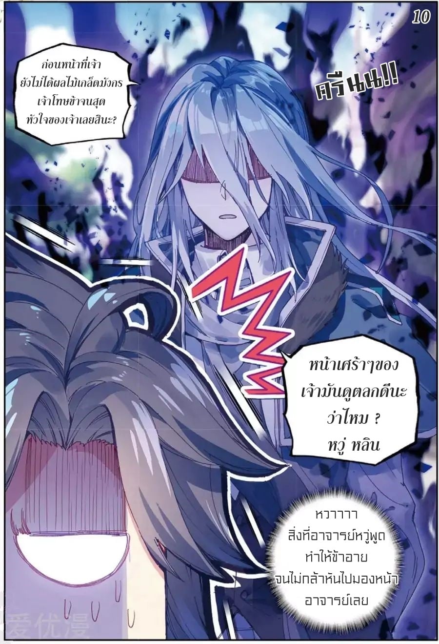 à¸­à¹ˆà¸²à¸™à¸¡à¸±à¸‡à¸‡à¸° à¸à¸²à¸£à¹Œà¸•à¸¹à¸™