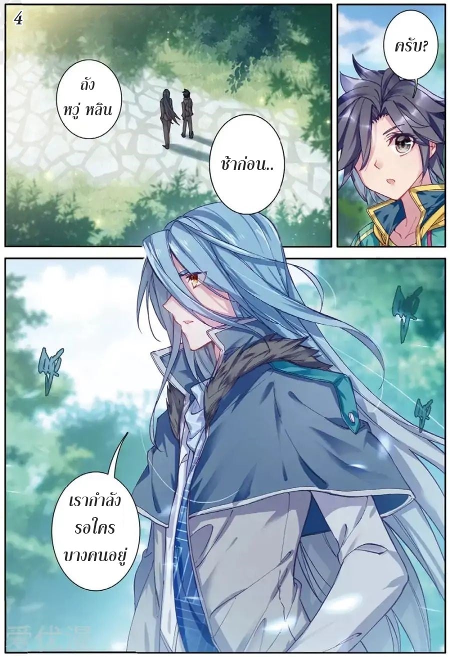 à¸­à¹ˆà¸²à¸™à¸¡à¸±à¸‡à¸‡à¸° à¸à¸²à¸£à¹Œà¸•à¸¹à¸™