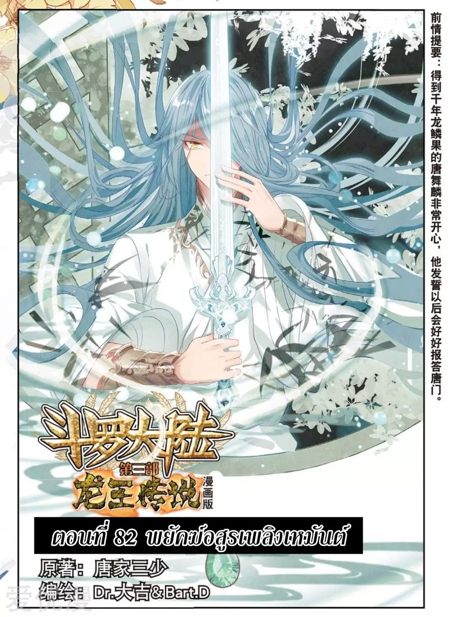 à¸­à¹ˆà¸²à¸™à¸¡à¸±à¸‡à¸‡à¸° à¸à¸²à¸£à¹Œà¸•à¸¹à¸™