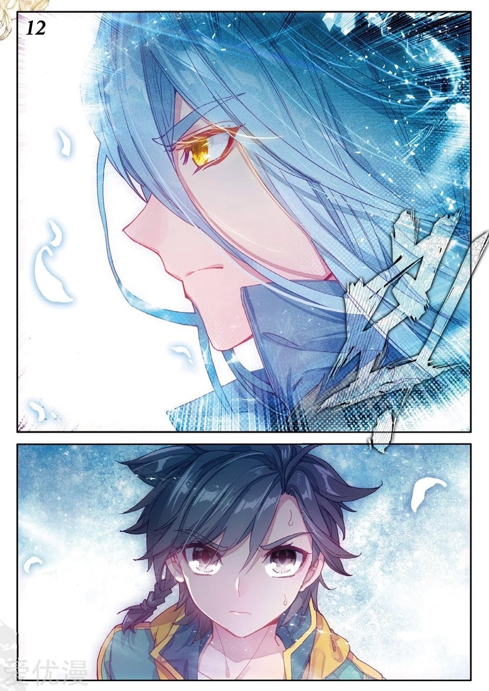 à¸­à¹ˆà¸²à¸™à¸¡à¸±à¸‡à¸‡à¸° à¸à¸²à¸£à¹Œà¸•à¸¹à¸™