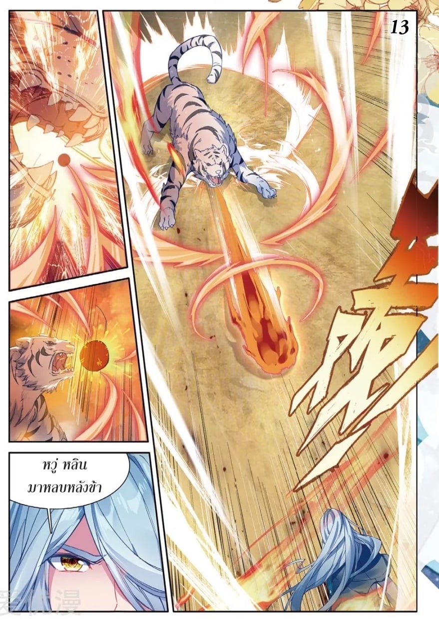 à¸­à¹ˆà¸²à¸™à¸¡à¸±à¸‡à¸‡à¸° à¸à¸²à¸£à¹Œà¸•à¸¹à¸™