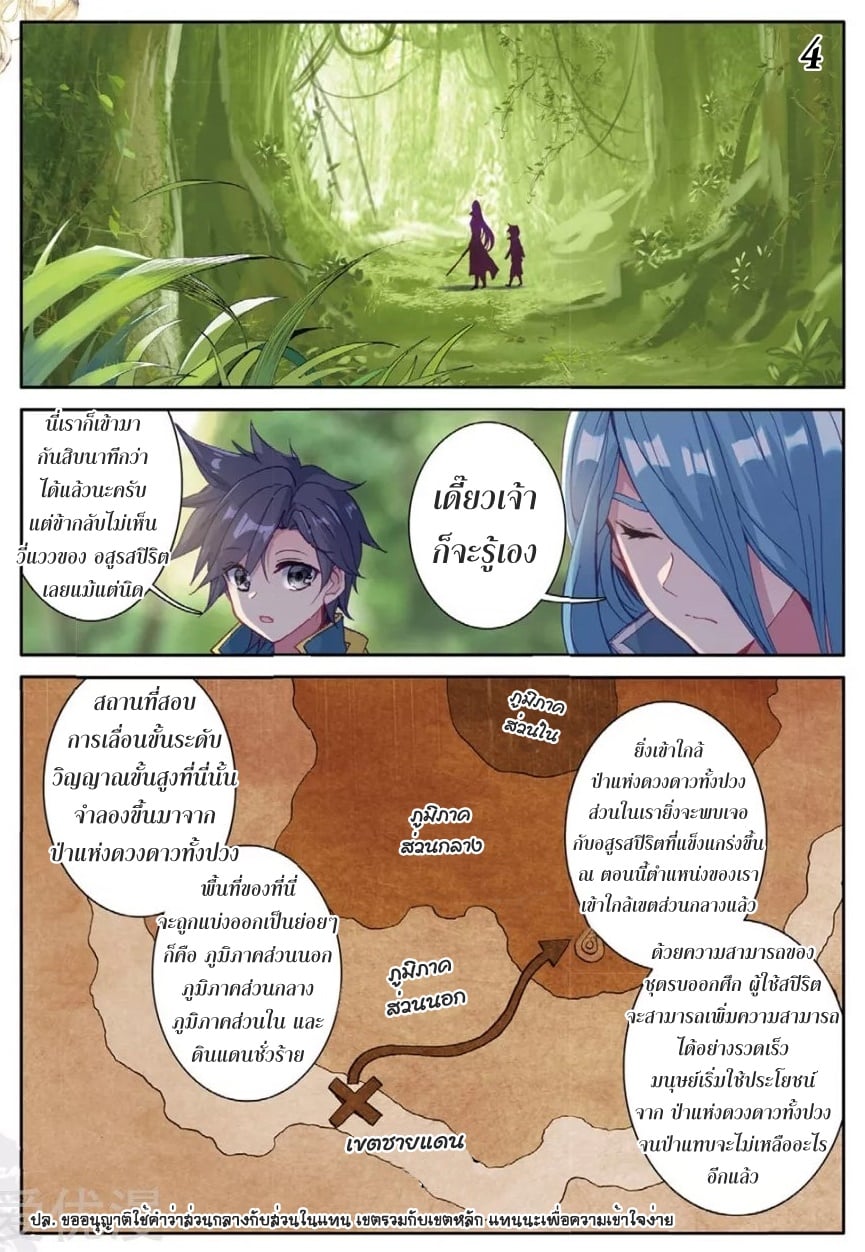 à¸­à¹ˆà¸²à¸™à¸¡à¸±à¸‡à¸‡à¸° à¸à¸²à¸£à¹Œà¸•à¸¹à¸™