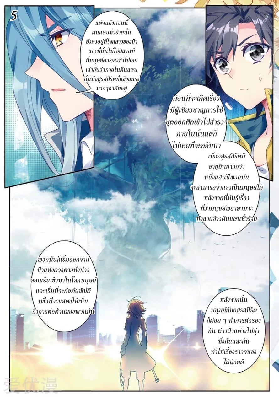 à¸­à¹ˆà¸²à¸™à¸¡à¸±à¸‡à¸‡à¸° à¸à¸²à¸£à¹Œà¸•à¸¹à¸™