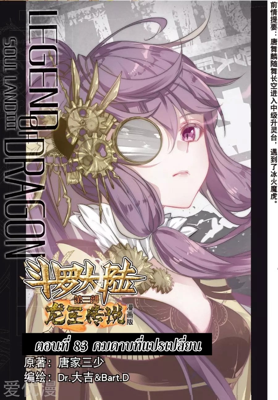 à¸­à¹ˆà¸²à¸™à¸¡à¸±à¸‡à¸‡à¸° à¸à¸²à¸£à¹Œà¸•à¸¹à¸™