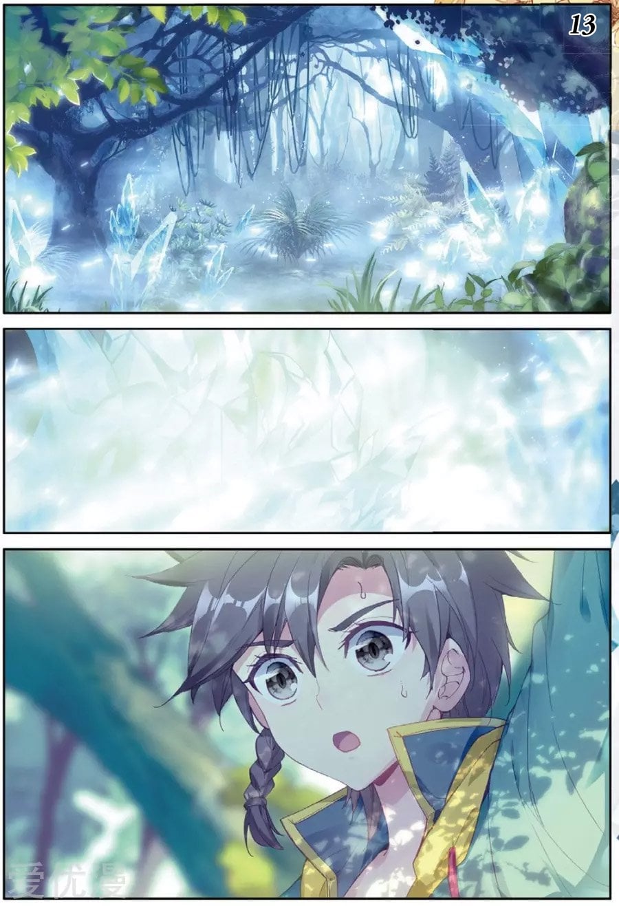 à¸­à¹ˆà¸²à¸™à¸¡à¸±à¸‡à¸‡à¸° à¸à¸²à¸£à¹Œà¸•à¸¹à¸™