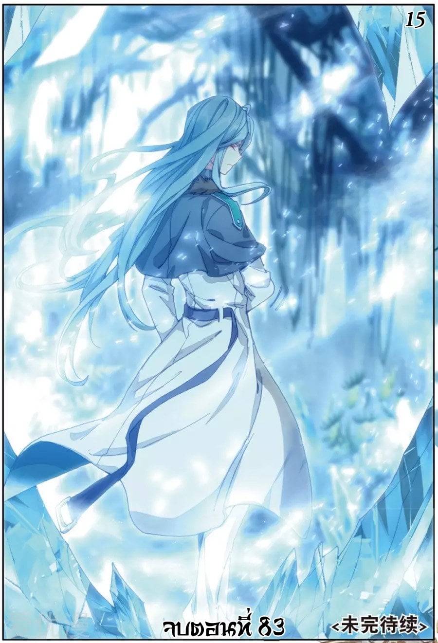 à¸­à¹ˆà¸²à¸™à¸¡à¸±à¸‡à¸‡à¸° à¸à¸²à¸£à¹Œà¸•à¸¹à¸™