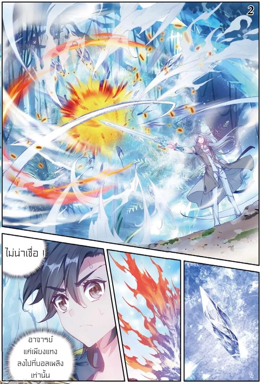 à¸­à¹ˆà¸²à¸™à¸¡à¸±à¸‡à¸‡à¸° à¸à¸²à¸£à¹Œà¸•à¸¹à¸™