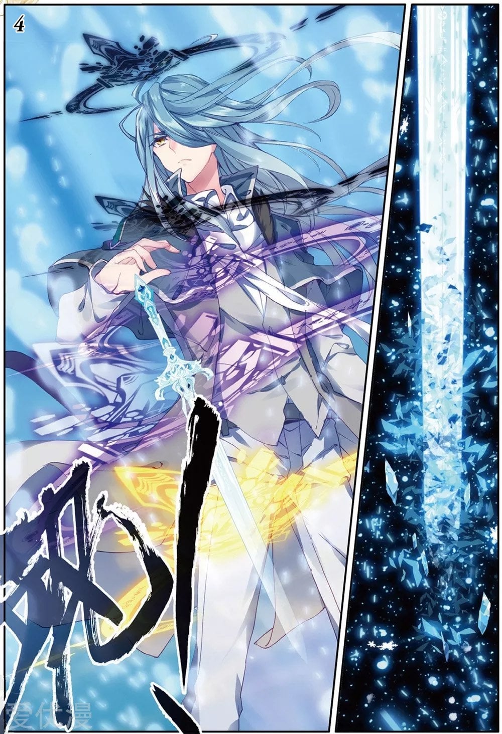 à¸­à¹ˆà¸²à¸™à¸¡à¸±à¸‡à¸‡à¸° à¸à¸²à¸£à¹Œà¸•à¸¹à¸™