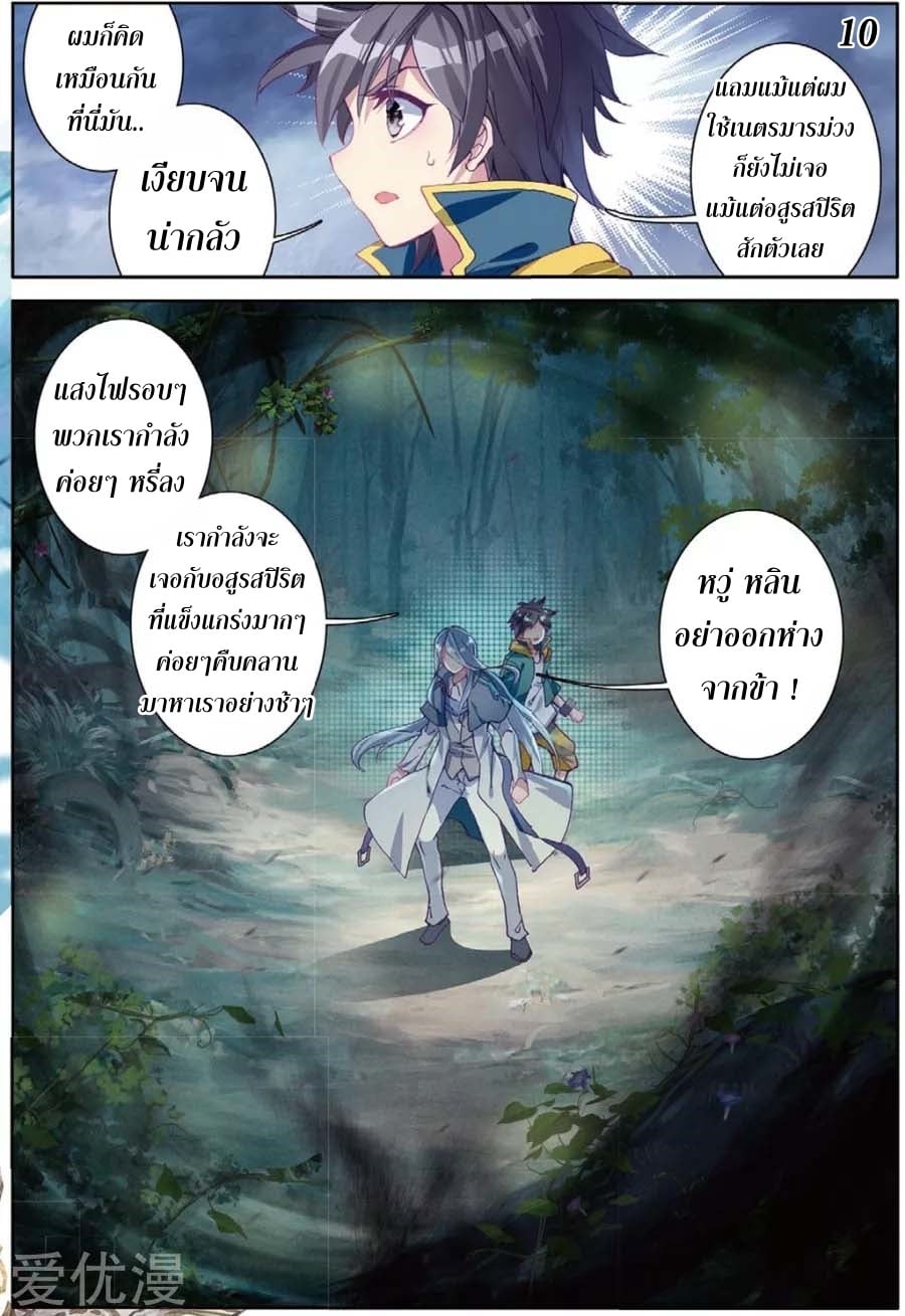 à¸­à¹ˆà¸²à¸™à¸¡à¸±à¸‡à¸‡à¸° à¸à¸²à¸£à¹Œà¸•à¸¹à¸™