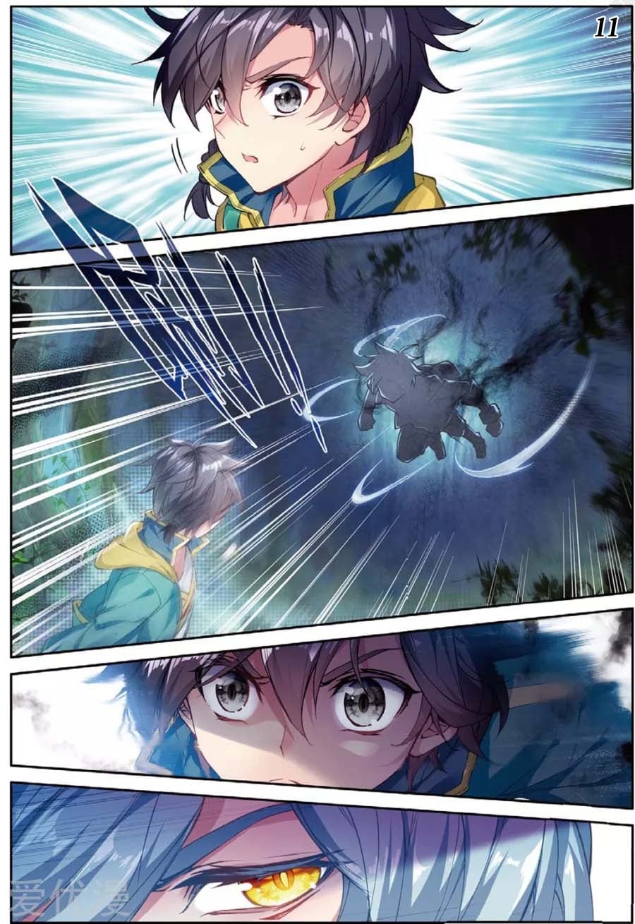 à¸­à¹ˆà¸²à¸™à¸¡à¸±à¸‡à¸‡à¸° à¸à¸²à¸£à¹Œà¸•à¸¹à¸™