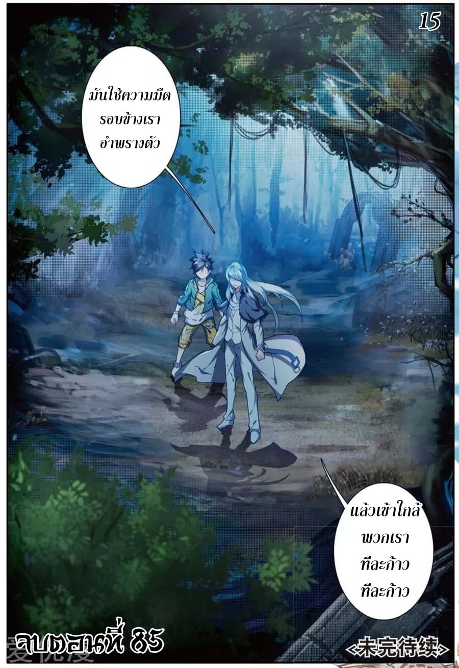 à¸­à¹ˆà¸²à¸™à¸¡à¸±à¸‡à¸‡à¸° à¸à¸²à¸£à¹Œà¸•à¸¹à¸™