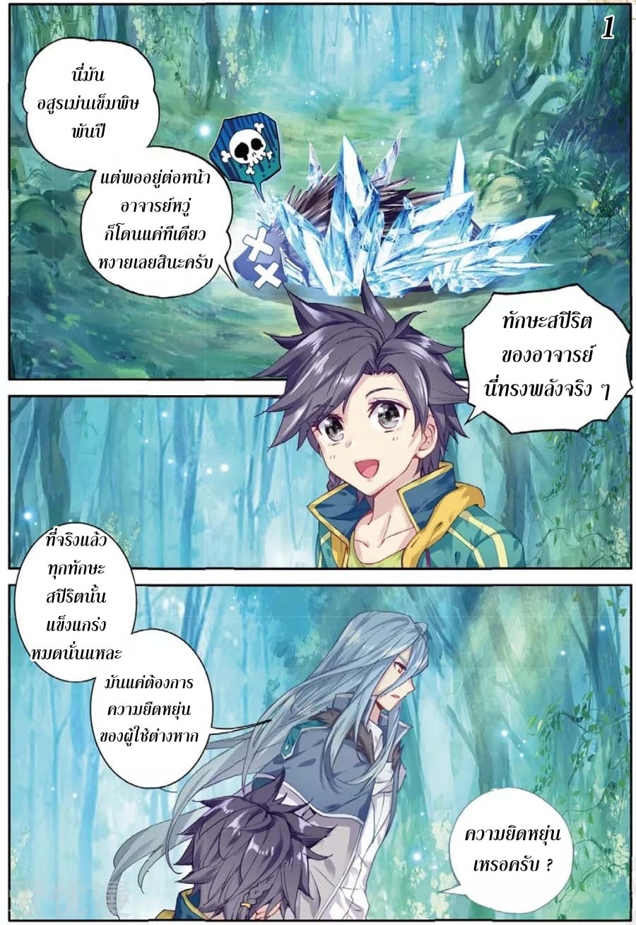 à¸­à¹ˆà¸²à¸™à¸¡à¸±à¸‡à¸‡à¸° à¸à¸²à¸£à¹Œà¸•à¸¹à¸™