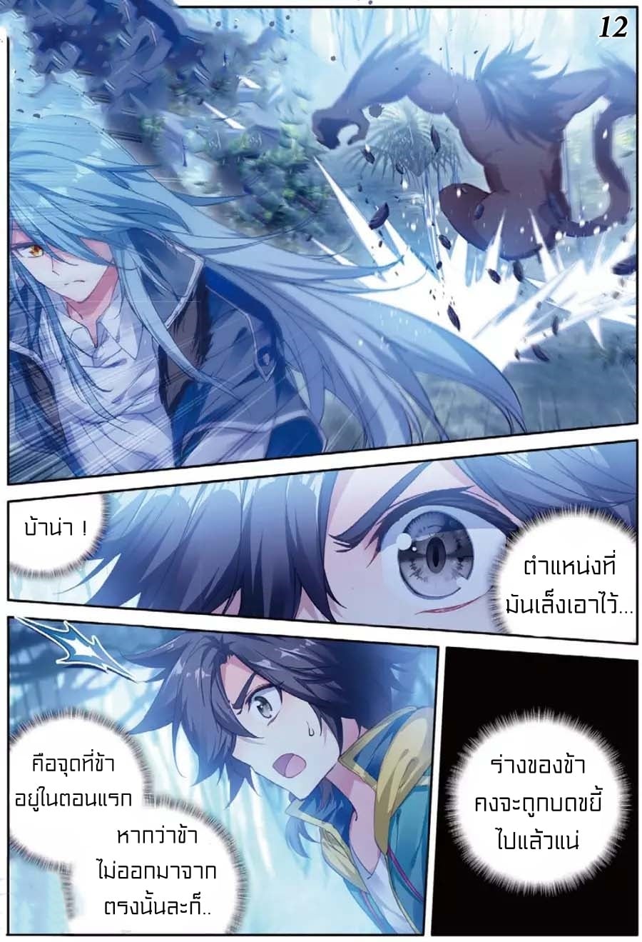 à¸­à¹ˆà¸²à¸™à¸¡à¸±à¸‡à¸‡à¸° à¸à¸²à¸£à¹Œà¸•à¸¹à¸™