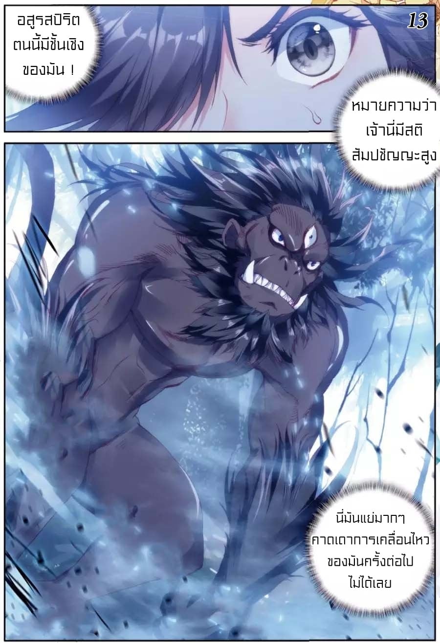 à¸­à¹ˆà¸²à¸™à¸¡à¸±à¸‡à¸‡à¸° à¸à¸²à¸£à¹Œà¸•à¸¹à¸™